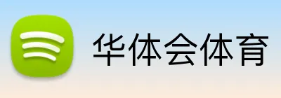 华体会体育 Logo